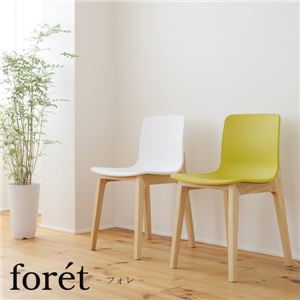 木製脚ダイニングチェア フォレ[foret] XWA-0020-WH ホワイト