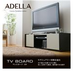 ADELLA テレビボード BDC-0174-DB