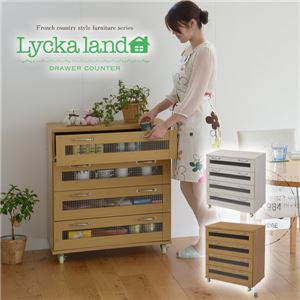 Lycka land 引出カウンター FLL-0001-NA ナチュラル - 拡大画像