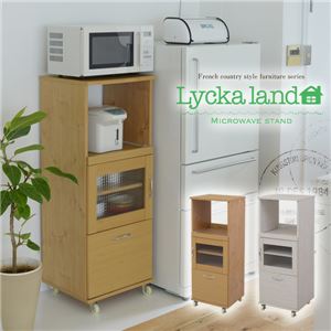 Lycka land レンジ台45cm幅 FLL-0002-NA ナチュラル 商品画像