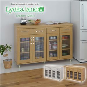 Lycka land キャビネット120cm幅 FLL-0005-NA ナチュラル - 拡大画像