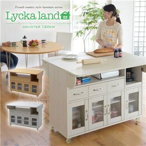 Lycka land 対面カウンター 120cm幅 FLL-0007-WH ホワイト - 拡大画像