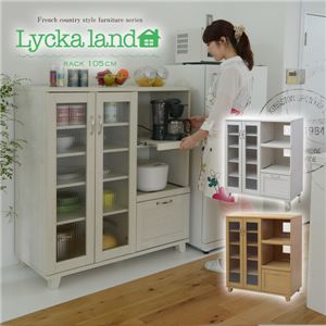 Lycka land 家電ラック 105cm幅 FLL-0016-WH ホワイト - 拡大画像