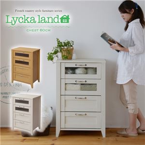 Lycka land 収納チェスト 60cm幅 FLL-0025-WH ホワイト - 拡大画像