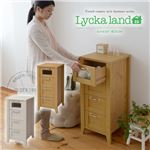 Lycka land 収納チェスト 40cm幅 FLL-0026-NA ナチュラル