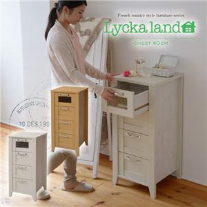 Lycka land 収納チェスト 40cm幅 FLL-0026-WH ホワイト - 拡大画像