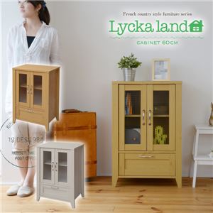 Lycka land キャビネット 60cm幅 FLL-0028-NA ナチュラル 商品画像