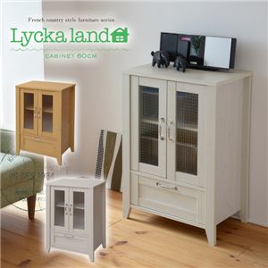 Lycka land キャビネット 60cm幅 FLL-0028-WH ホワイト - 拡大画像