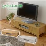 Lycka land テレビ台 120cm幅 FLL-0031-NA ナチュラル