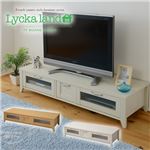 Lycka land テレビ台 145cm幅 FLL-0032-WH ホワイト