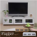 Flapper フラップ扉付きTV台 MHV-0003-WH