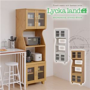 Lycka land レンジ台 60cm幅 FLL-0009-NA ナチュラル - 拡大画像