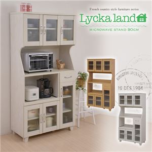 Lycka land レンジ台 90cm幅 FLL-0010-WH ホワイト