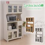 Lycka land レンジ台 90cm幅 FLL-0010-WH ホワイト