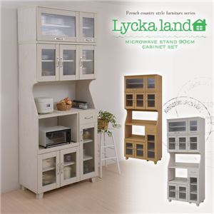 Lycka land レンジ台 90cm幅 上置きセット FLL-0010SET-WH ホワイト