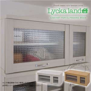 Lycka land ガラス扉上置き 90cm幅 FLL-0014-WH ホワイト - 拡大画像