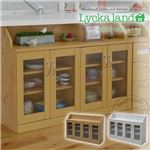 Lycka land カウンター下キャビネット 120cm幅 FLL-0019-NA ナチュラル