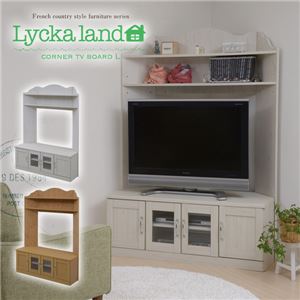 Lycka land コーナーテレビボード（大） FLL-0024-WH ホワイト - 拡大画像