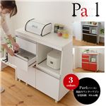 Parl 鏡面カウンターワゴン 家電収納 80cm幅 FPL-0001-WH ホワイト