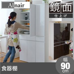 Alnair 鏡面食器棚 90cm幅 FAL-0008-WH ホワイト - 拡大画像