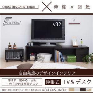 FAN DESK 伸張式TV＆デスク ダークブラウン FTV-0411-DB - 拡大画像