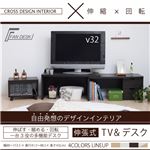 FAN DESK 伸張式TV＆デスク ダークブラウン FTV-0411-DB