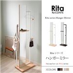 Rita  スタンドミラー 姿見 北欧 おしゃれ デザイン ハンガー 全身 鏡 ミラー 収納 ミッドセンチュリー 家具 ブルックリンスタイル モダン 鏡 166ｃｍ ホワイト DGTRT1005WH11