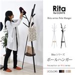 Rita ポールハンガー ハンガー ラック 北欧 おしゃれ デザイン モダン 木製 スチール ミッドセンチュリー 家具 ブルックリンスタイル バッグ 掛け ブラック ブラック DGTRT1006BK11