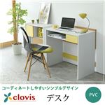 ハッピーカラフル デスク PCデスク パソコンデスク ハイタイプ 【幅80 奥行45 高さ73cm】 シンプル コーディネイトしやすい シンプル家具 ホワイトナチラルイエロー