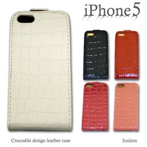 iphone5 クロコダイル調レザーケース　ホワイト　WHITE 