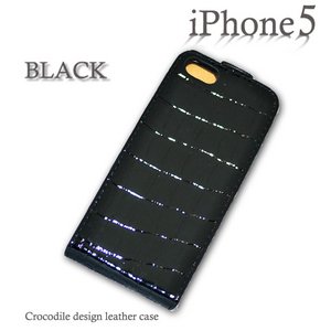 iphone5 クロコダイル調レザーケース　ブラック　BLACK 