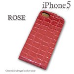 iphone5 クロコダイル調レザーケース　ローズピンク　ROSE 