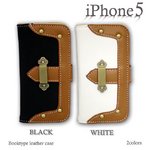 iPhone5 レザーケース　ブックタイプ　WHITE