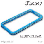 iPhone5 op[P[X@BLUE~CLEAR 