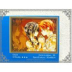 【誰でも画伯】ぬり絵セット C023 全25色 《アニメ・純愛》キャンバスサイズ30cm×40cm