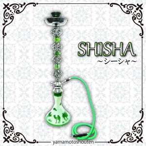 【水タバコ】シーシャ・HOOKAH（フーカー）/002/GREEN/78cm　※本体のみ