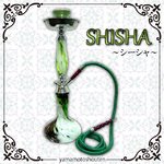 【水タバコ】シーシャ・HOOKAH（フーカー）/007/GREEN/55cm　※本体のみ