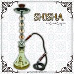 【水タバコ】シーシャ・HOOKAH（フーカー）/yms059/BROWN/67cm　※本体のみ