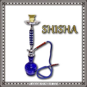 【水タバコ】シーシャ・HOOKAH（フーカー）/yms071/BLUE/68cm　※本体のみ