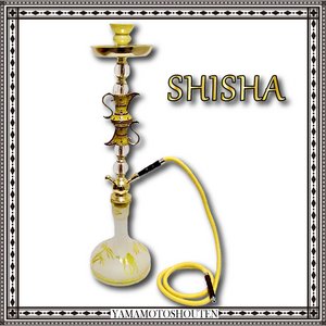 【水タバコ】シーシャ・HOOKAH（フーカー）/yms078/YELLOW/81cm　※本体のみ