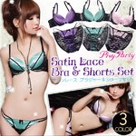 【即納】PixyParty【フェアリーアンダーウェア　ブラジャーショーツ2点セット】ブラショー ピンク　ブラジャー 75B　パンツサイズ M