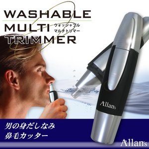  【ウォッシャブルマルチトリマー】水洗い可能でいつでも清潔★鼻毛カッター