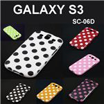 ハード カバー ケース サムスン GalaxyS3 ドコモ カバー サムスン kate spade ケイトスペー 白水玉の紫