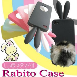 iphone4s対応【しっぽ付きラビットケース】 rabito シリコンスマホケース ライトピンク