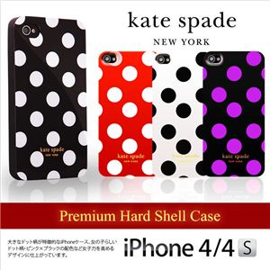 KATE SPADE/ケイトスペードの人気のドット柄＆シンプルデザイン　ホワイト＆ブラックドット