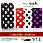 KATE SPADE/ケイトスペードの人気のドット柄＆シンプルデザイン　ホワイト＆ブラックドット