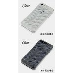  ★iphone5用★３D立体☆カラークリア*ダイアモンドカットiphone5ケース グレイ