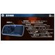氷火山型 HD画質 Ｇセンサー保護 革紋ドライブレコーダー L3000 - 縮小画像2
