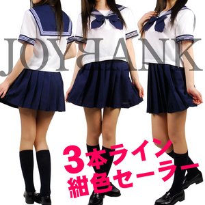 大きいサイズ O★誰でも女子高生♪なりきり青春セーラー服/3Lサイズ半袖