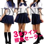 大きいサイズ O★誰でも女子高生♪なりきり青春セーラー服/3Lサイズ半袖